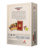 بازی جادوی شاهنامه